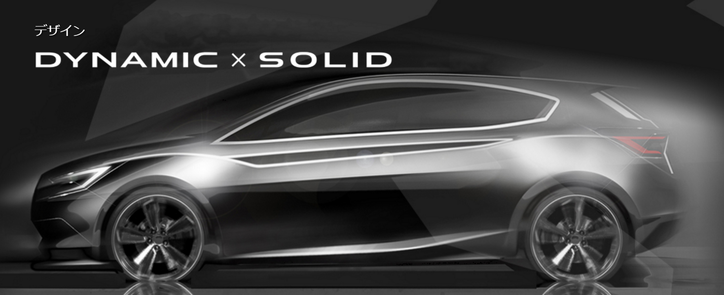 subaru dynamic×solid