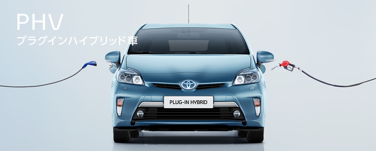 phv