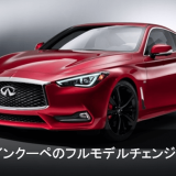 新型スカイラインクーペ