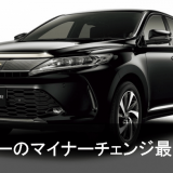 新型ハリアー