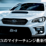 新型WRX